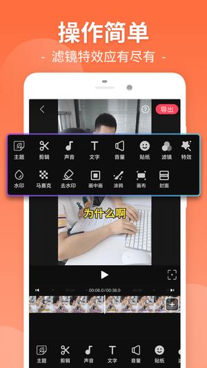 视频剪辑工厂手机版