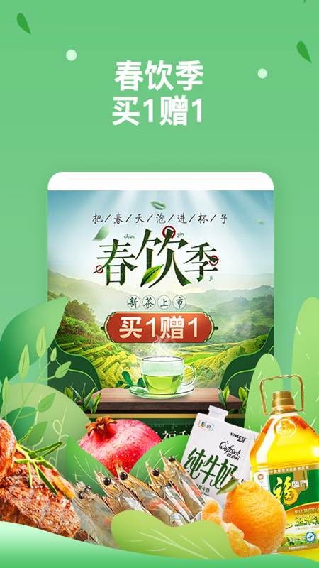 中粮我买网官网