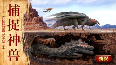 节奏盒子山海经版 节奏盒子山海经版