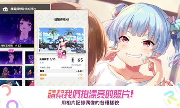 IDOLYPRIDE安装器