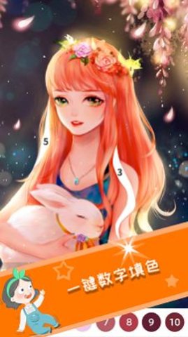 绘画着色(Draw Coloring)