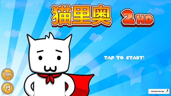 超级猫里奥2hd游戏