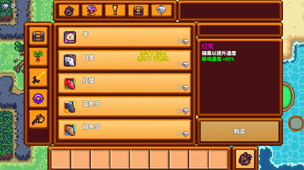 像素生存者3官方正版