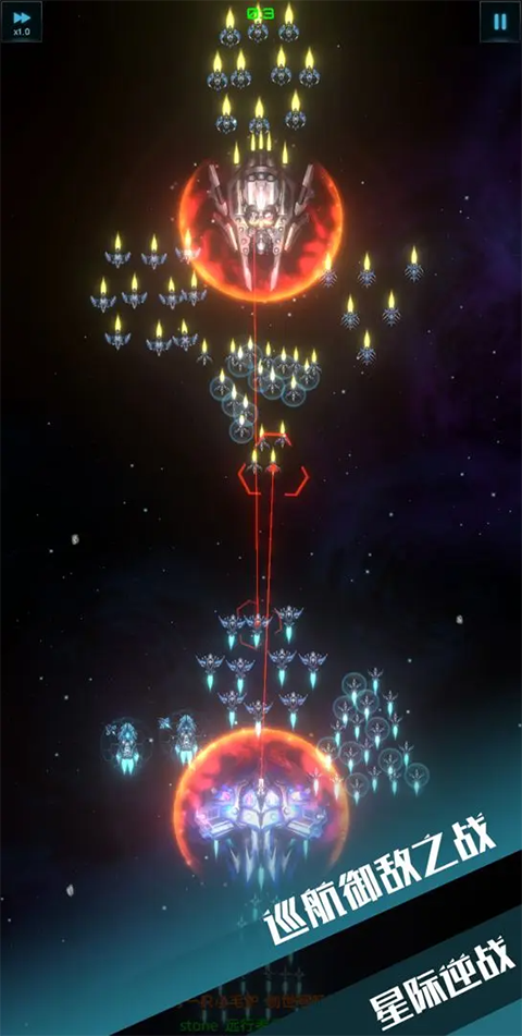 星际逆战手游 星际逆战手游