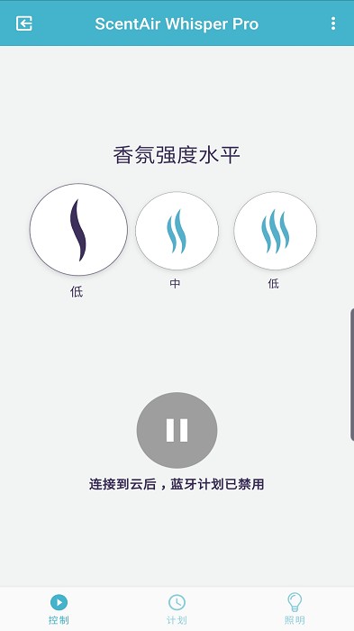 ScentAir香薰机遥控