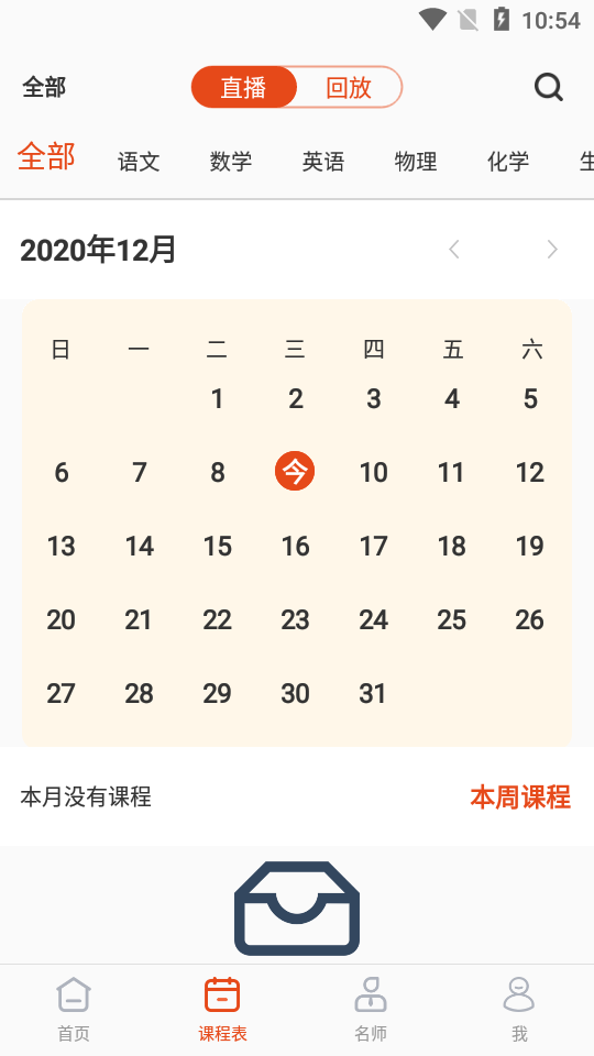 纽扣公学