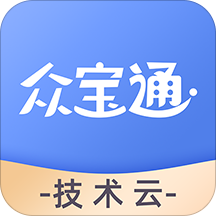 众宝通商家版