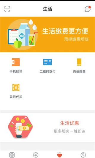 德州银行