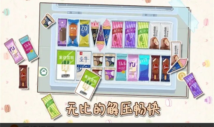 小小收纳整理大师