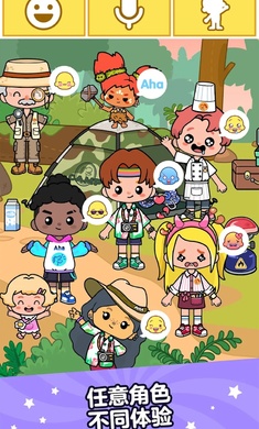 Aha的世界内置模组版 Aha的世界内置模组版