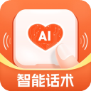 畅聊输入法