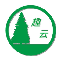汇趣云