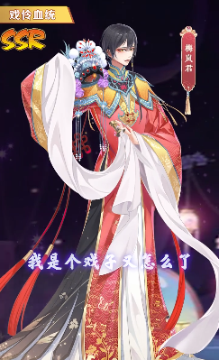 朕本倾城手机版