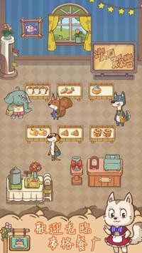 麥格的農場小鎮