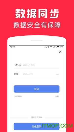 鲨鱼日历