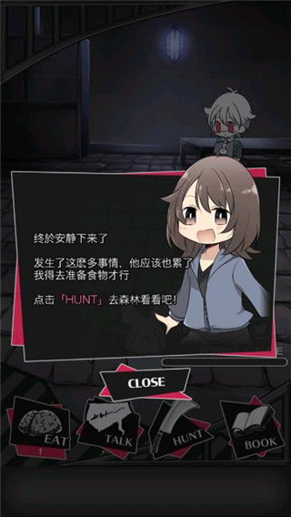 丧尸男友2中文版