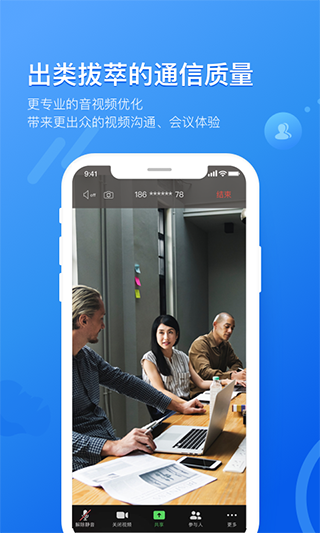 瞩目国际版APP