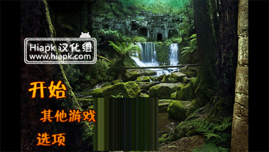 失落之城中文版下载ios