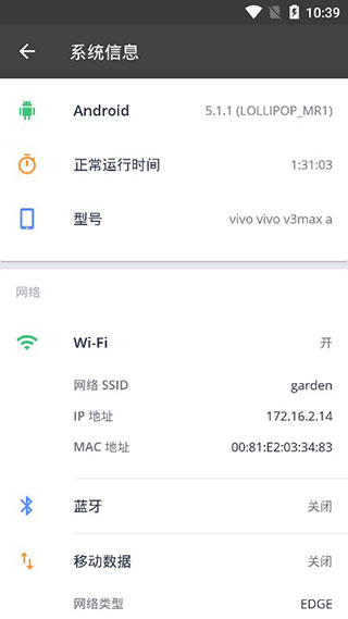 ccleaner手机专业版