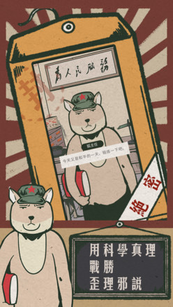 藏狐侦探 藏狐侦探