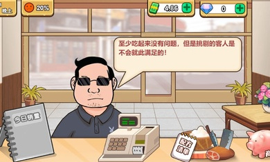 可口的煎饼美味的煎饼