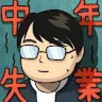 中年失业模拟器下载