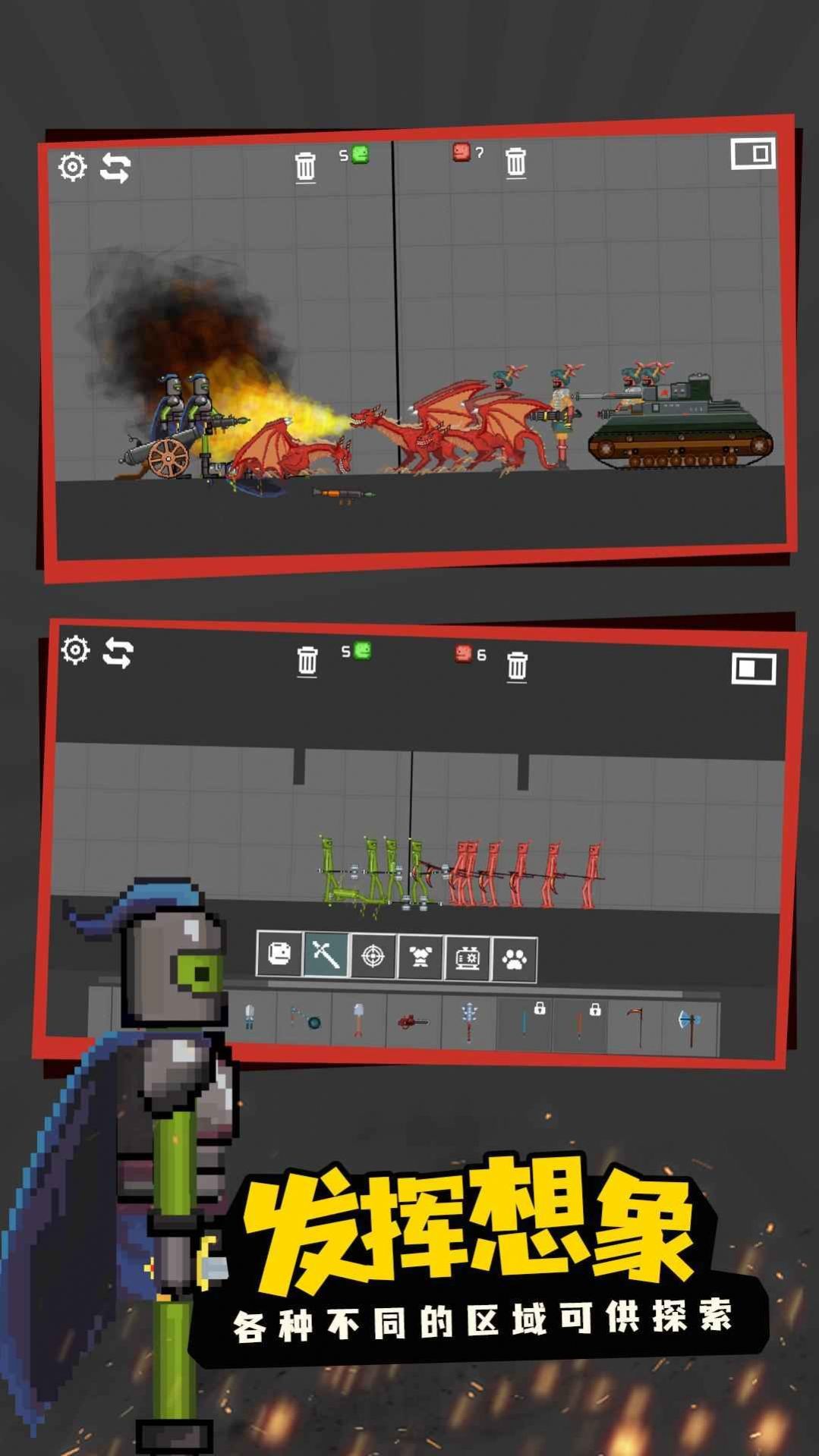 甜瓜世界游乐场