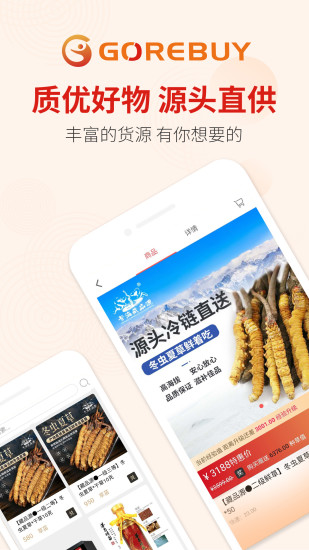 欢续