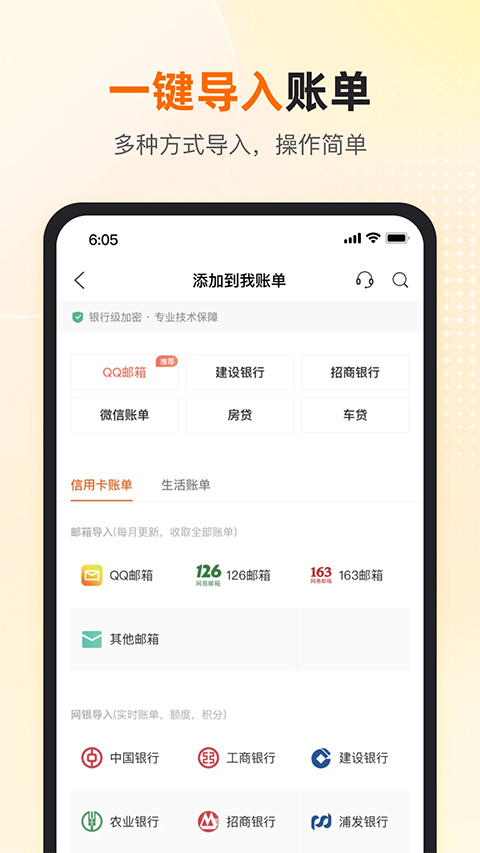 卡牛信用管家