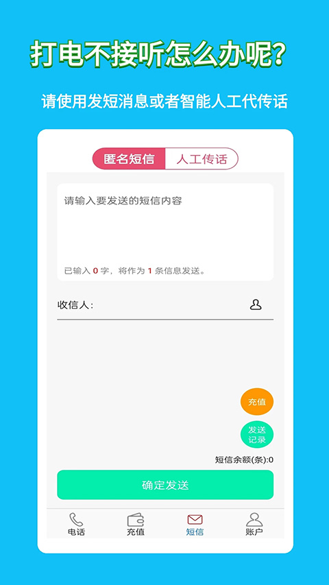高清网络电话