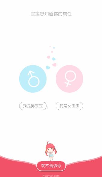 爱优漫