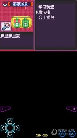 口袋妖怪究极绿宝石5最新版