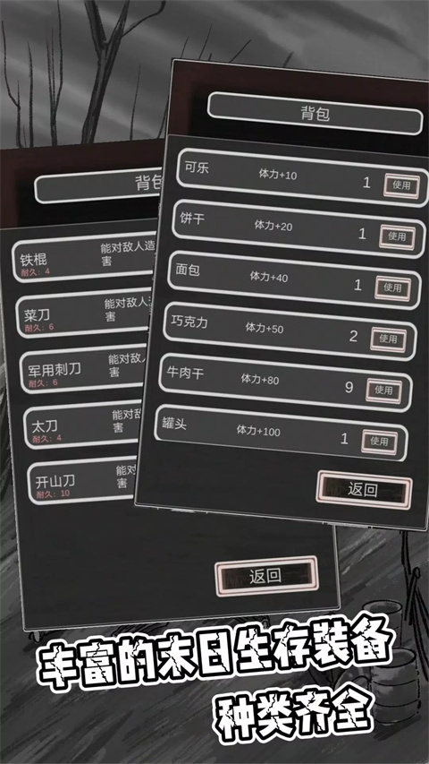 惡靈勢力