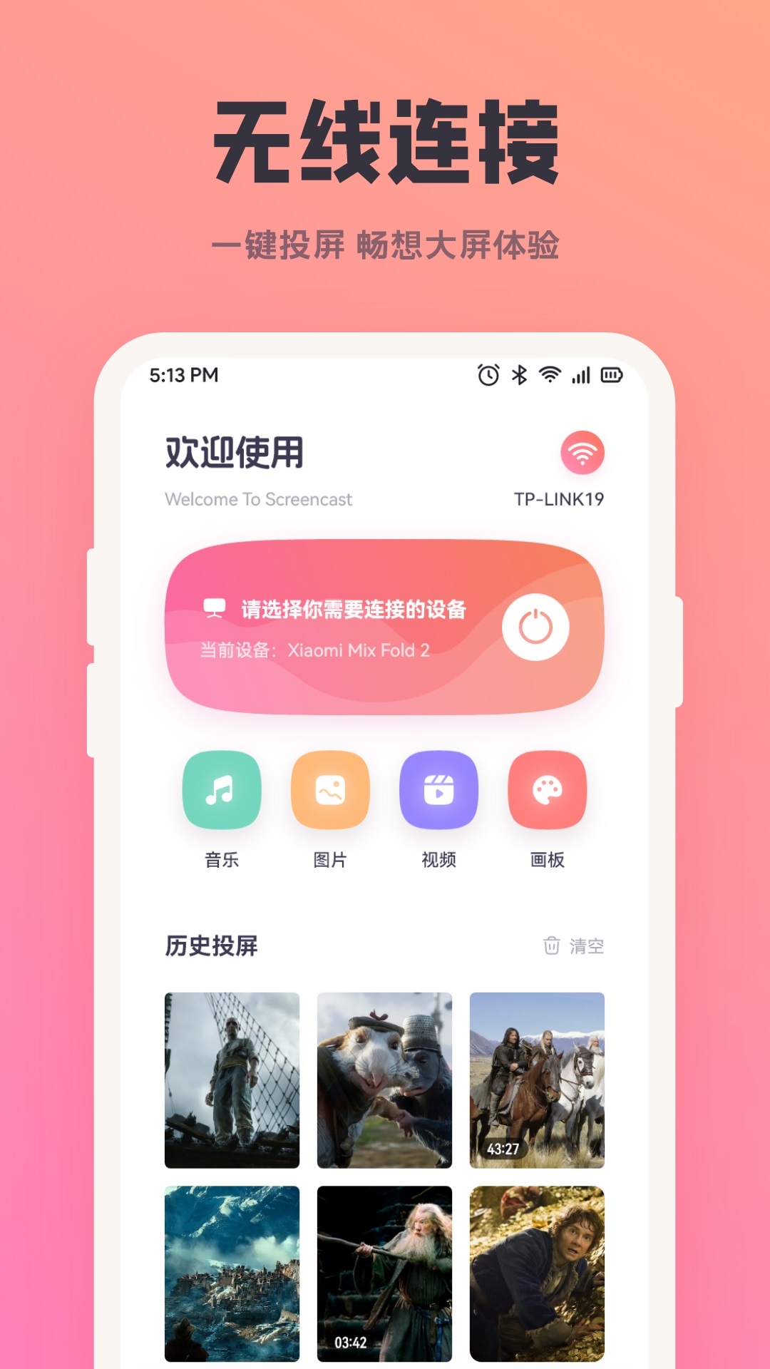 多多影视