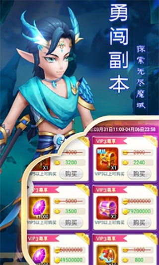 开心宝贝小游戏