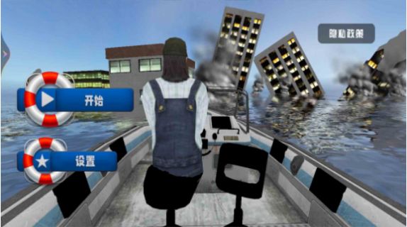 乘风破浪向前冲 乘风破浪向前冲