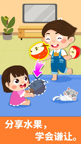 宝宝家庭日 宝宝家庭日