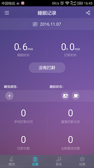 呼噜兔app