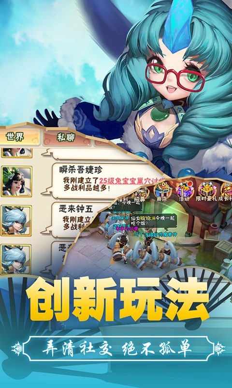 悟空闹海