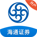 海通股票证券开户