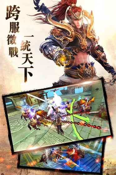 国战送千元充值版