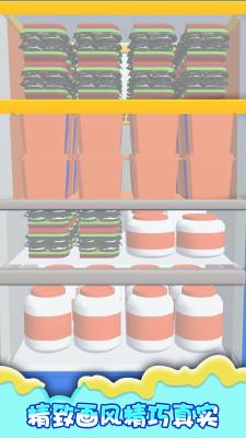 自动售货品分类大师(Vending Goods Sort Master) 自动售货品分类大师(Vending Goods Sort Master)