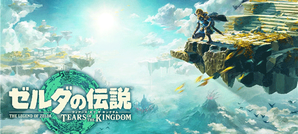 塞尔达传说王国之泪手机版