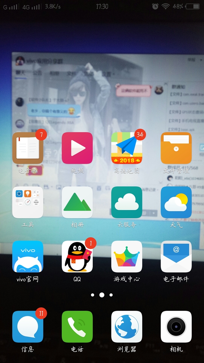 透明手机屏幕启动器 透明手机屏幕启动器