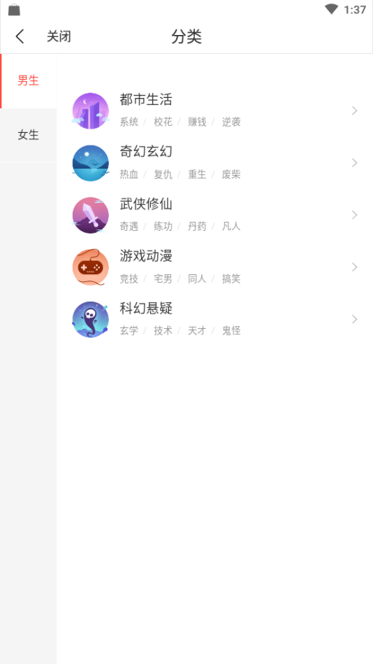 搜狗免费小说