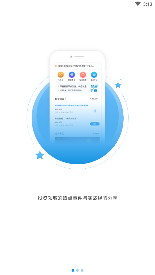 探普云