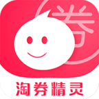 淘券精灵