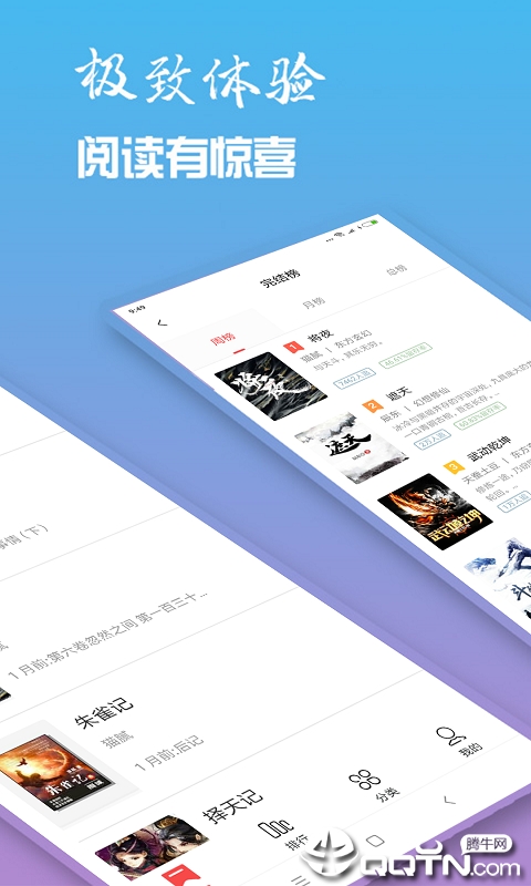 口袋小说大全