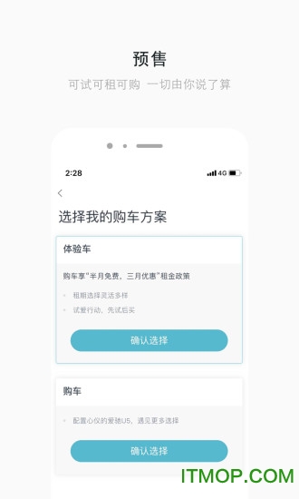 爱驰汽车官网