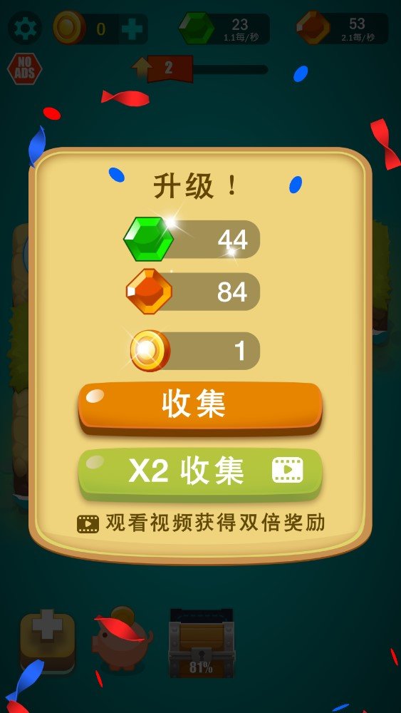 闲置涂鸦神(DoodleGod Idle)